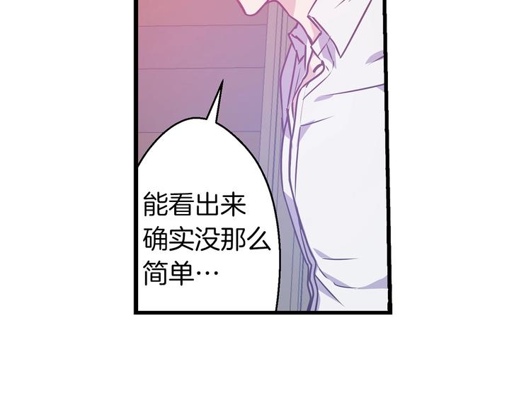 第6话 你的理想型是什么？18