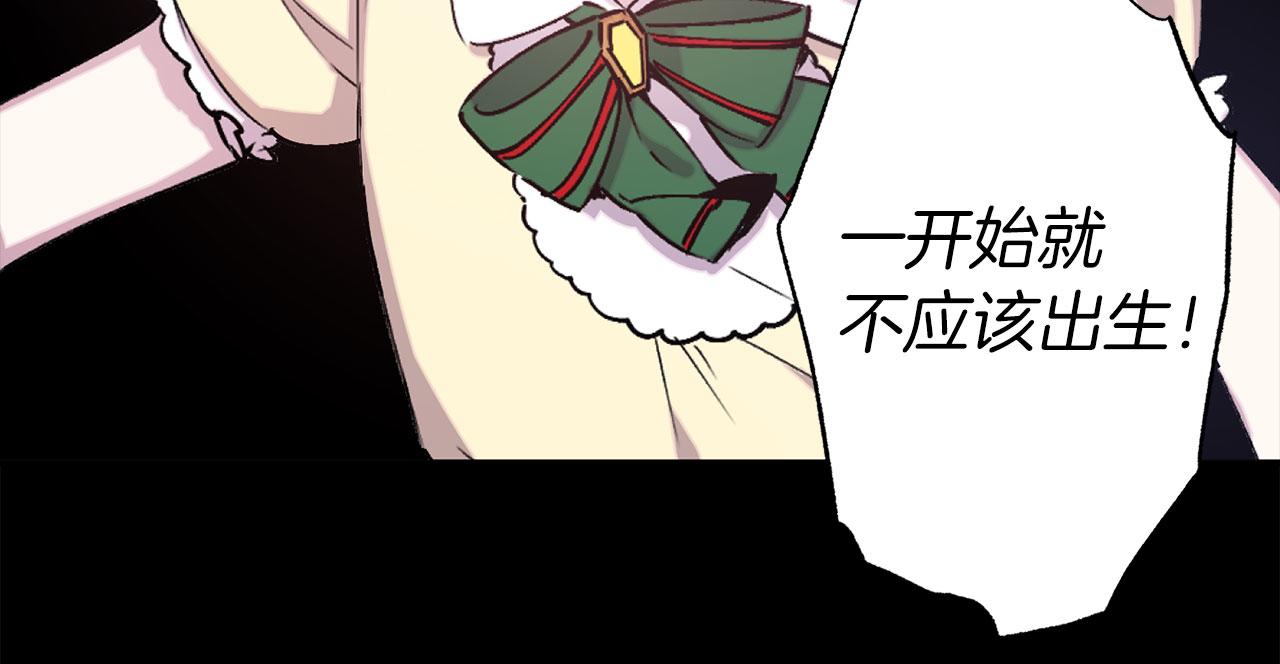第69话 两人初遇56