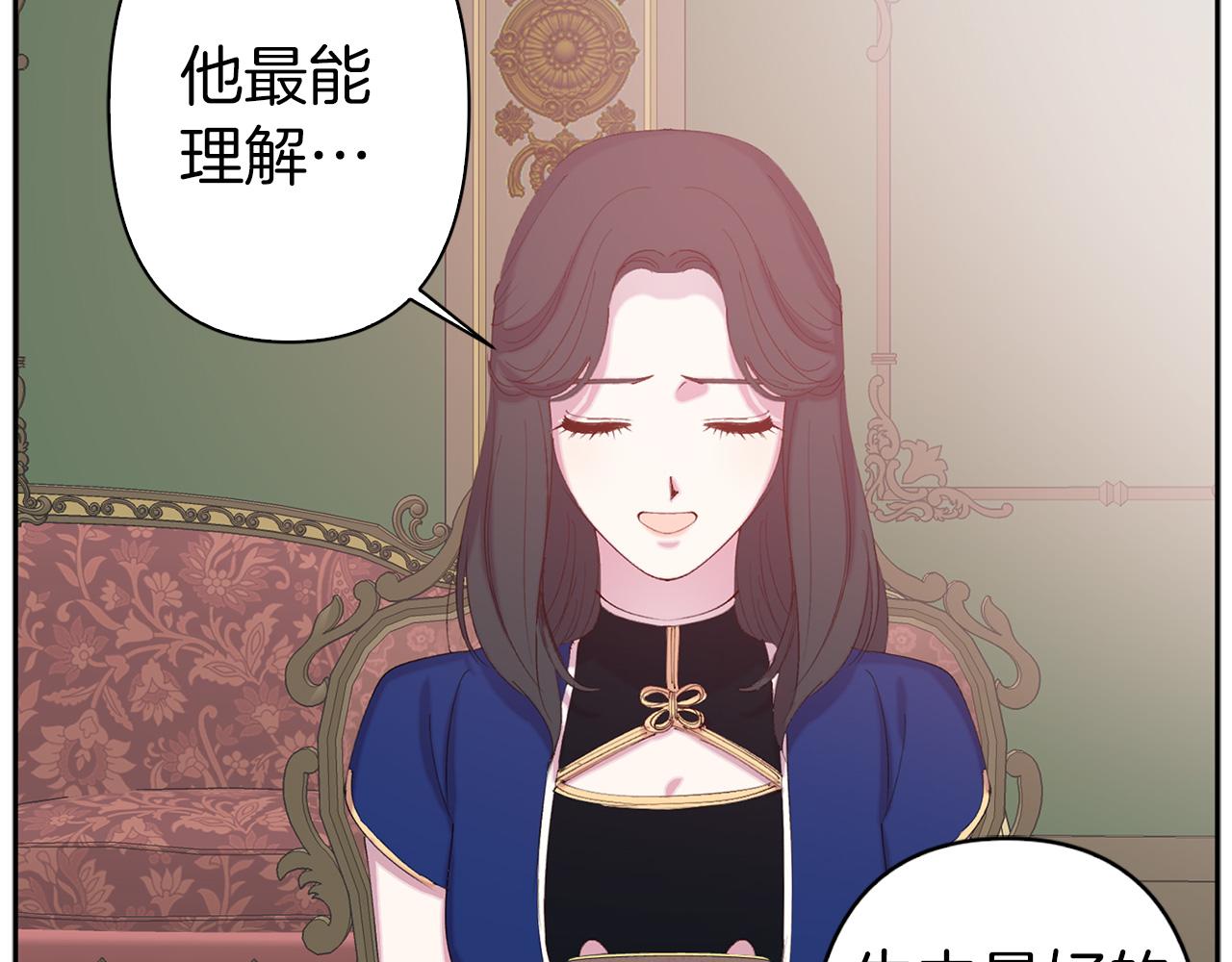 第74话 调查魔塔14