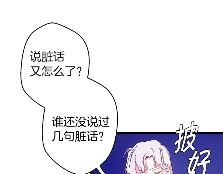 第4话 如何度过第一个夜晚5