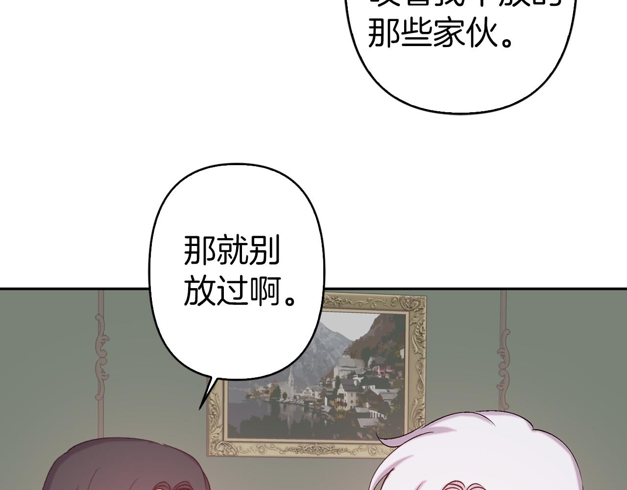 第74话 调查魔塔36