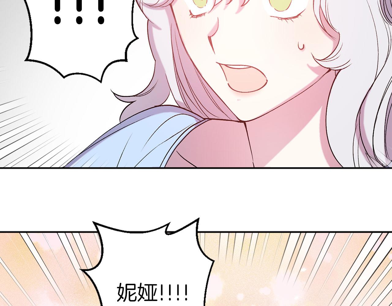 第73话 等级测试105
