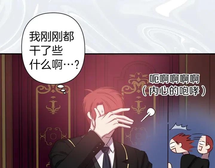 第58话 耐心有限58