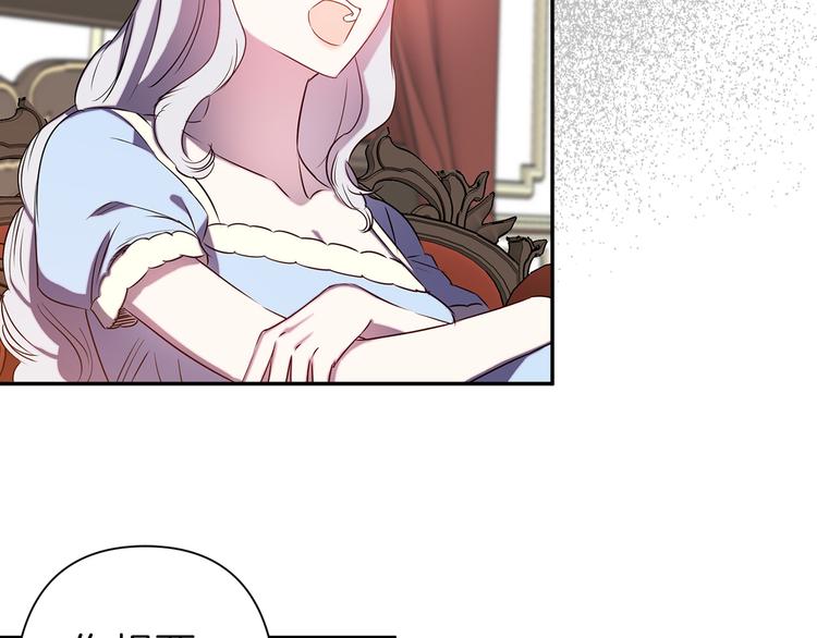 第54话 恩爱夫妻57