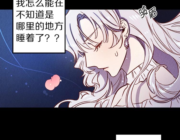 第1话 贵族千金被！逼！婚！15