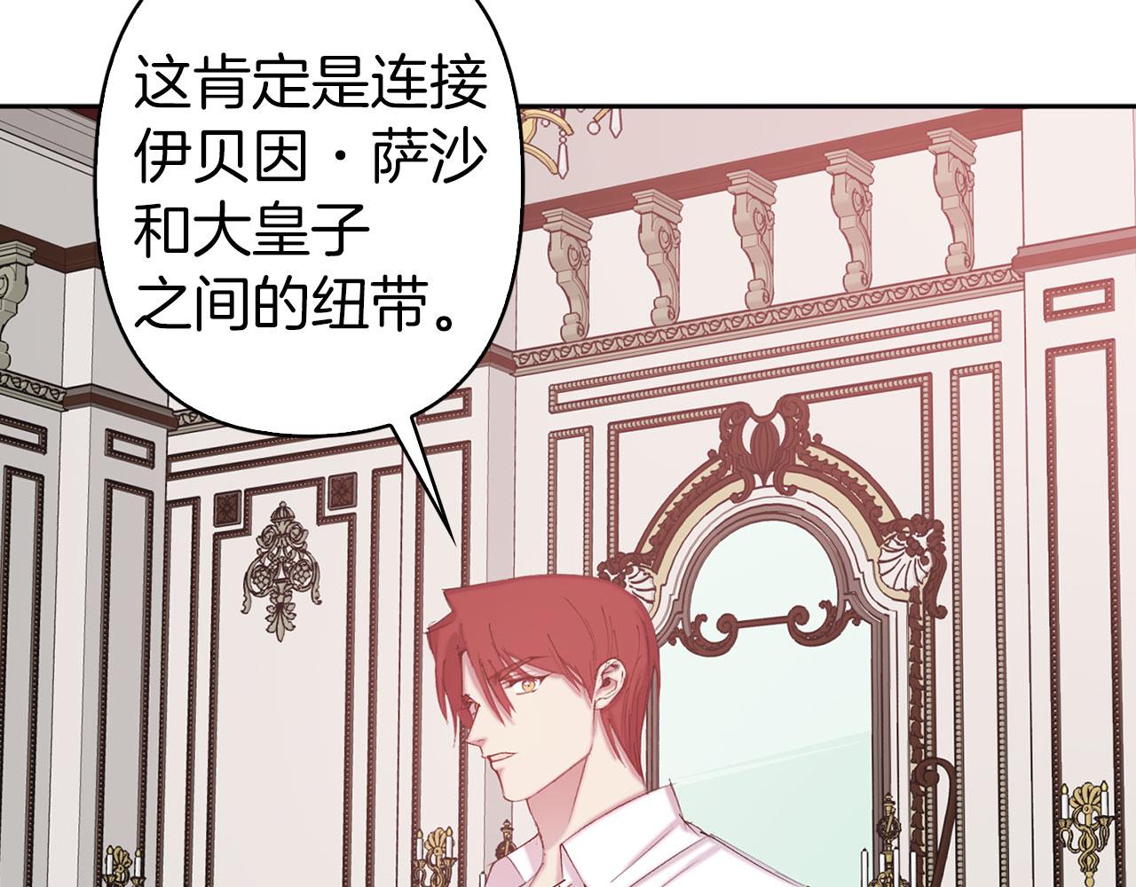 第75话 远程控制10