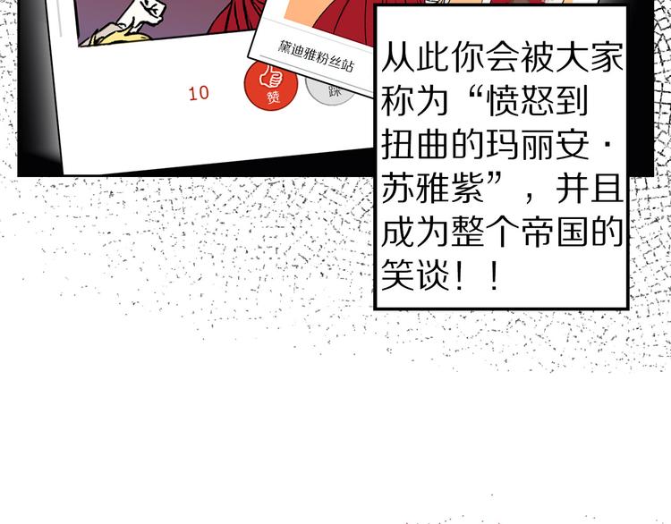 第47话 轻易心动58