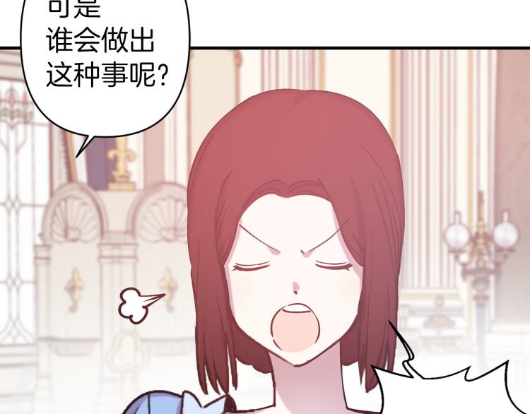 第65话 争吵102