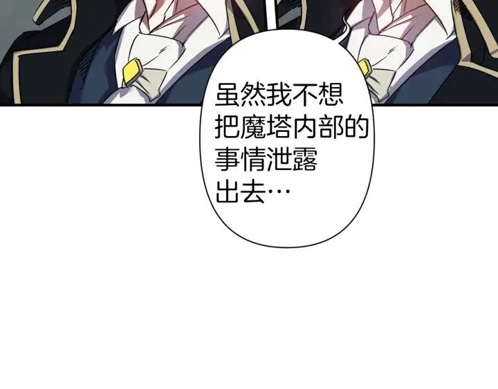 第43话 到底是谁要害我？67