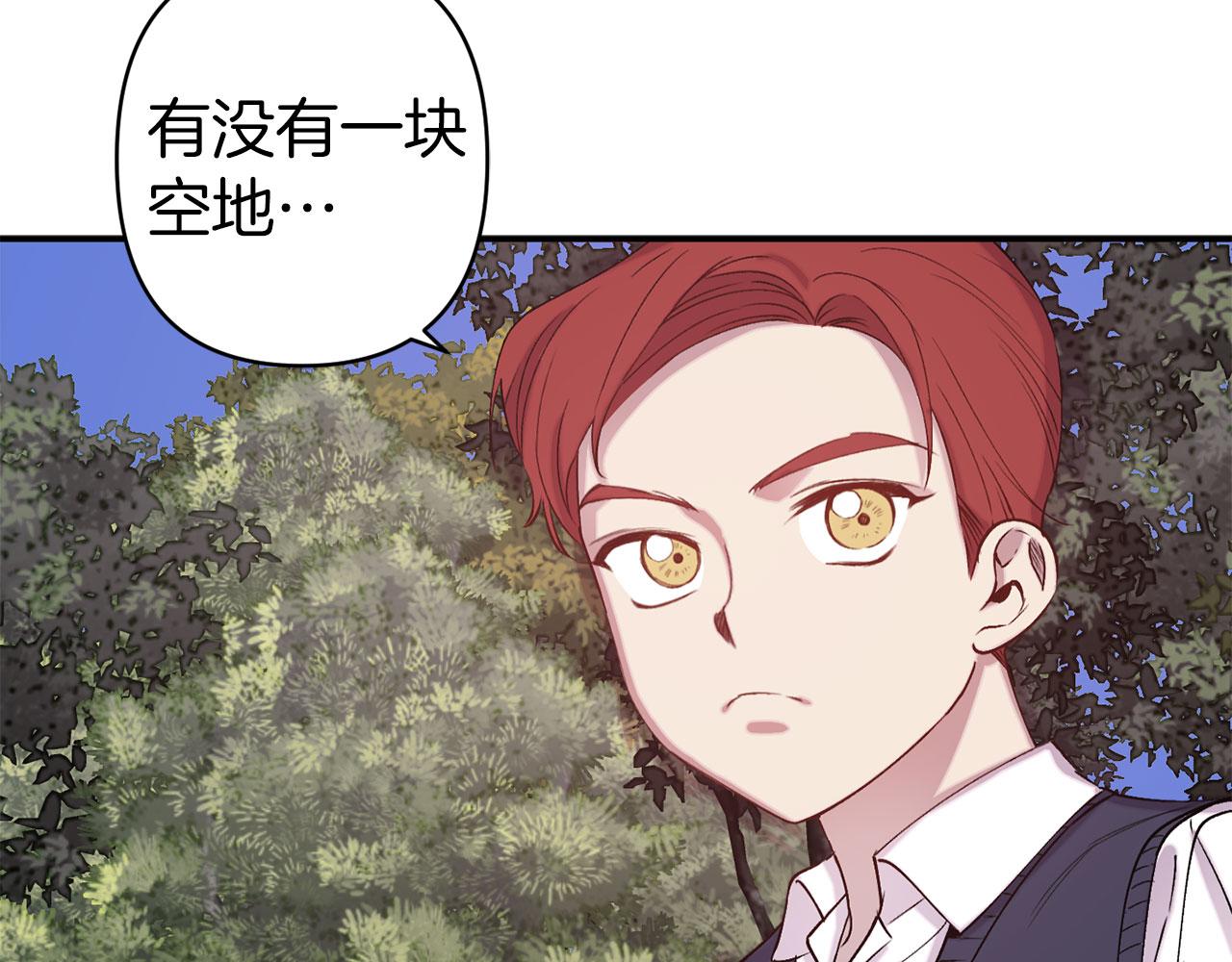 第69话 两人初遇71