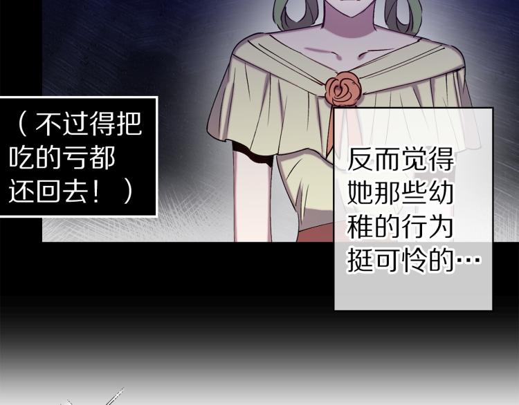 第63话 挑衅94