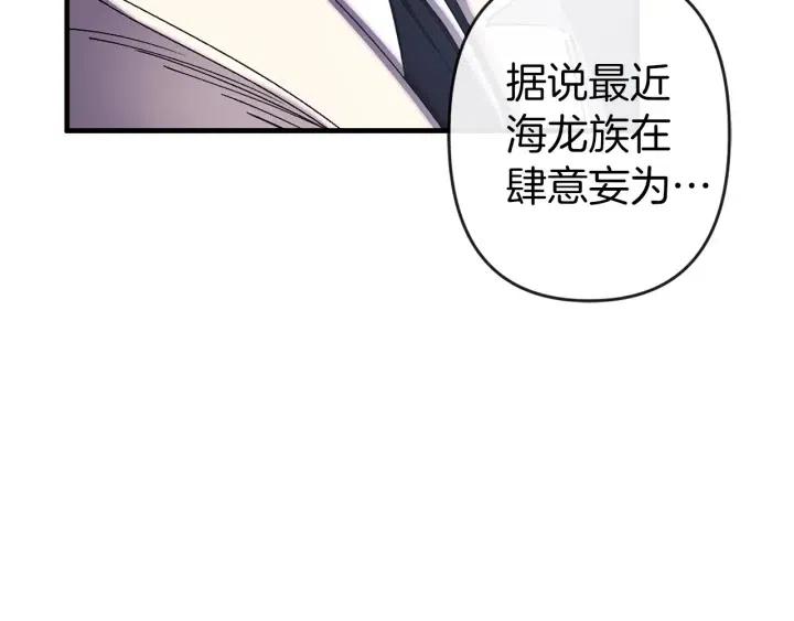 第61话 露出本性107