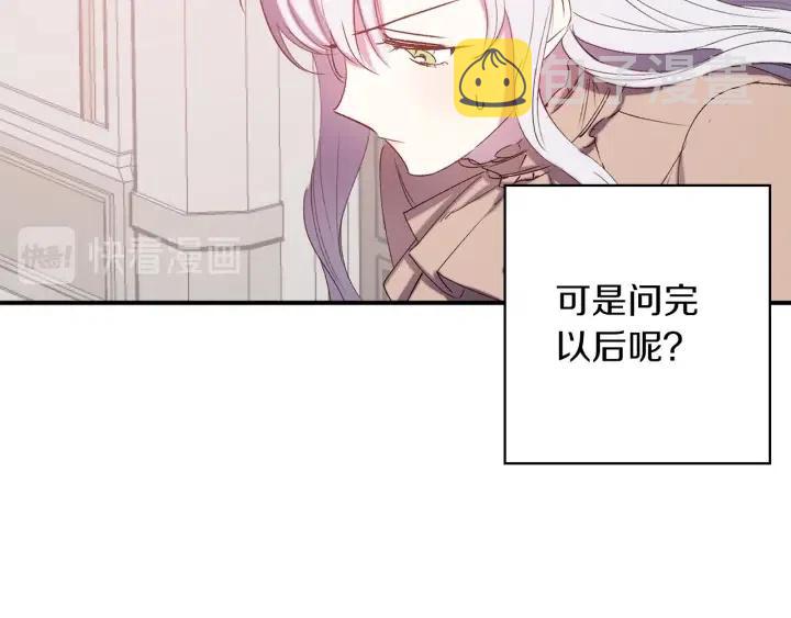 第60话 社交舞89
