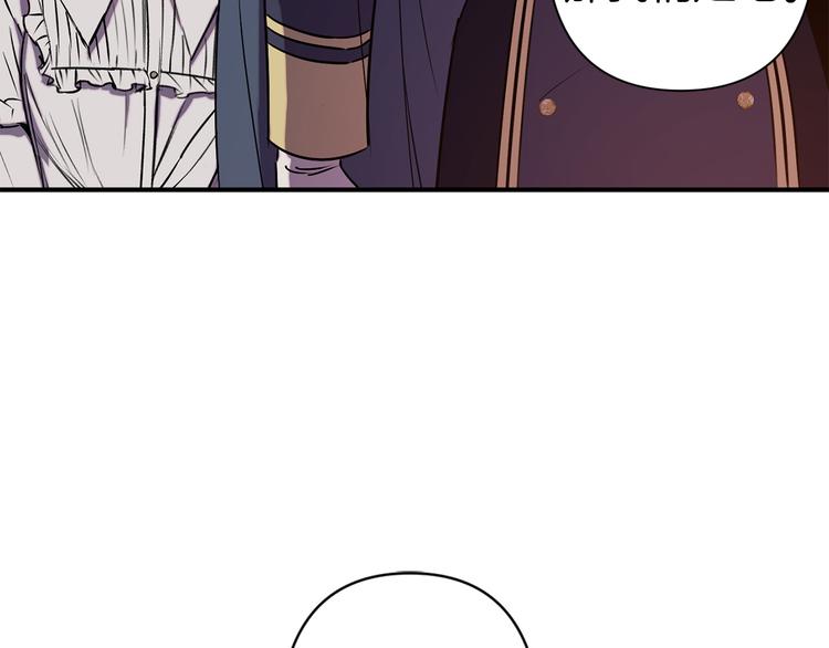 第51话 赌约的筹码42