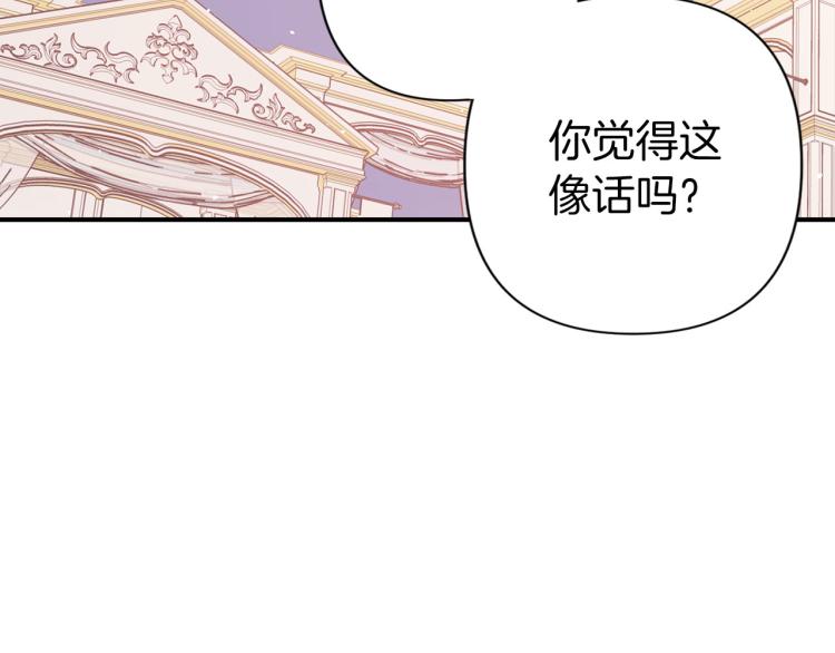 第65话 争吵9