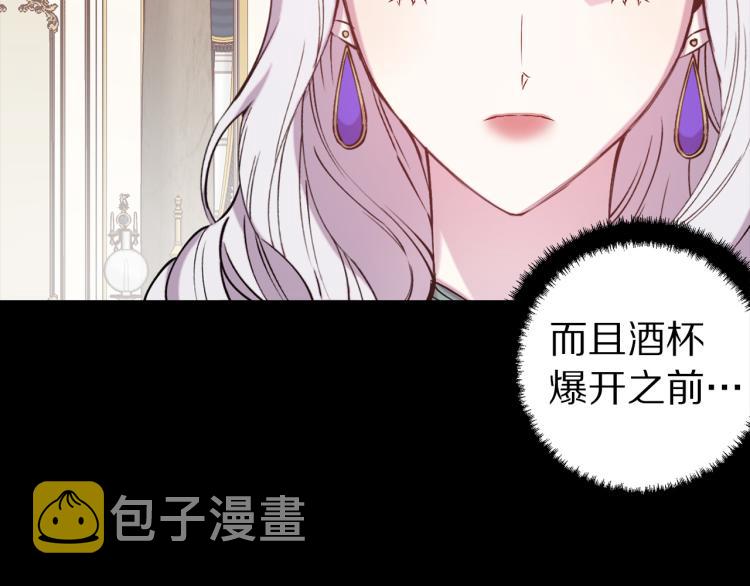 第65话 争吵111