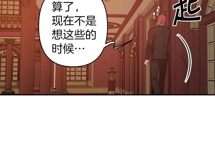 第58话 耐心有限65