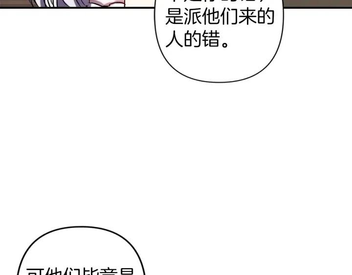 第57话 她哭了？14