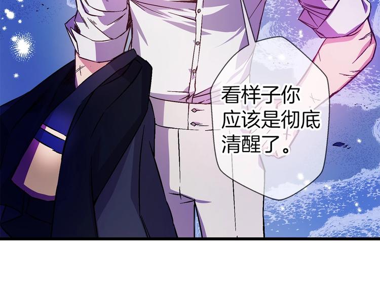 第3话 蜜月宝宝98