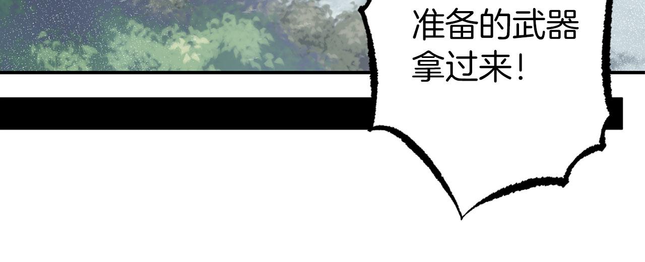 第68话 魔法杖结界弹110