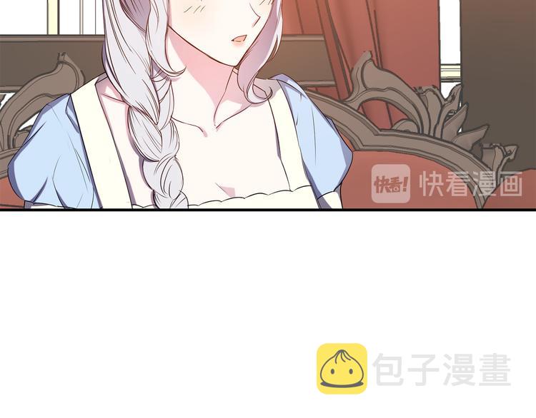 第54话 恩爱夫妻75