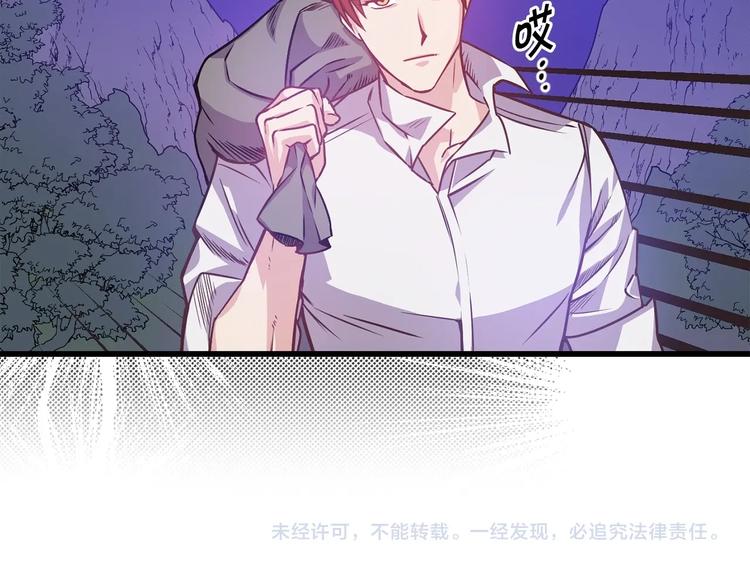 第4话 如何度过第一个夜晚98