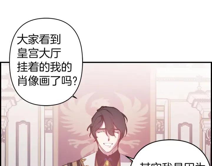 第61话 露出本性28