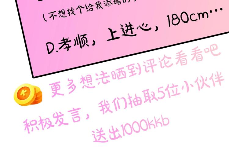序章 流落荒岛 按头生崽69