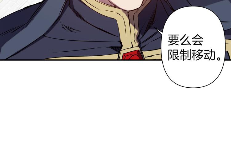 第52话 危险人物44