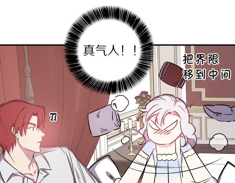 第54话 恩爱夫妻110