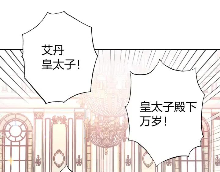 第61话 露出本性58
