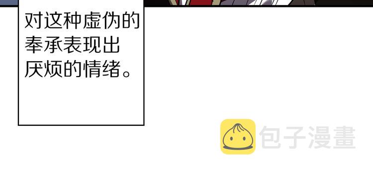 第45话 这才不是约会96