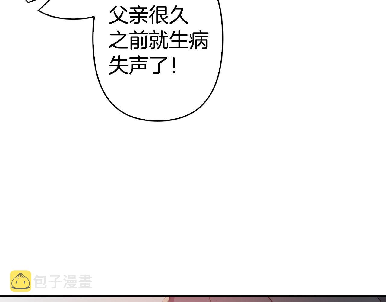 第81话 举兵谋反13