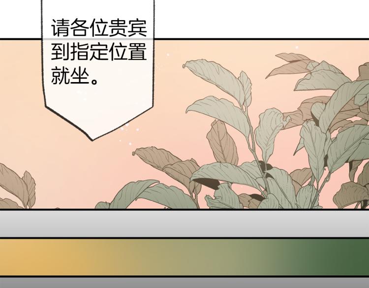 第64话 谁是犯人53
