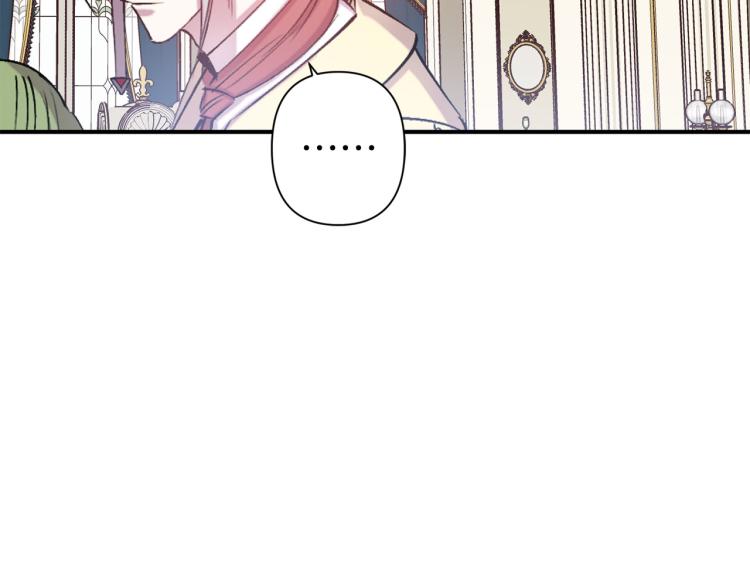 第66话 真的是他66