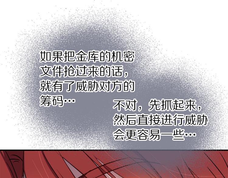 第54话 恩爱夫妻66