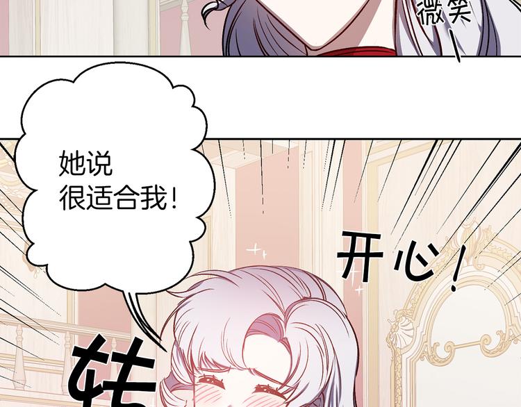第47话 轻易心动67
