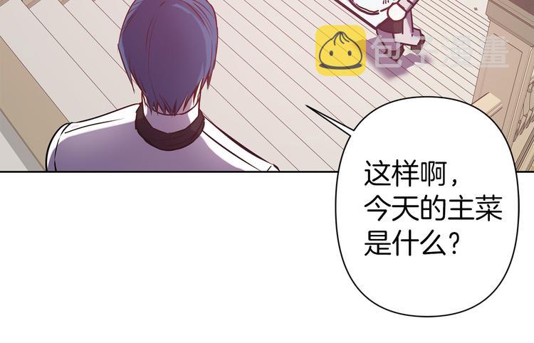 第49话 他不会背叛我75