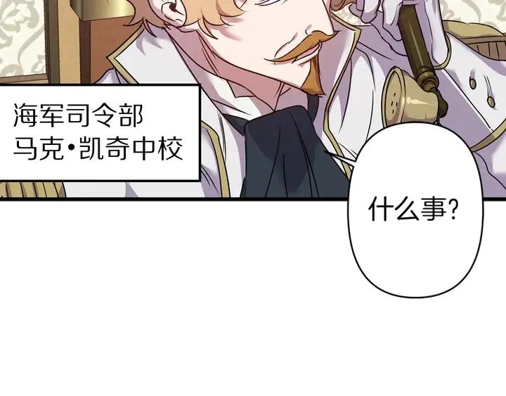 第18话 抱紧点88