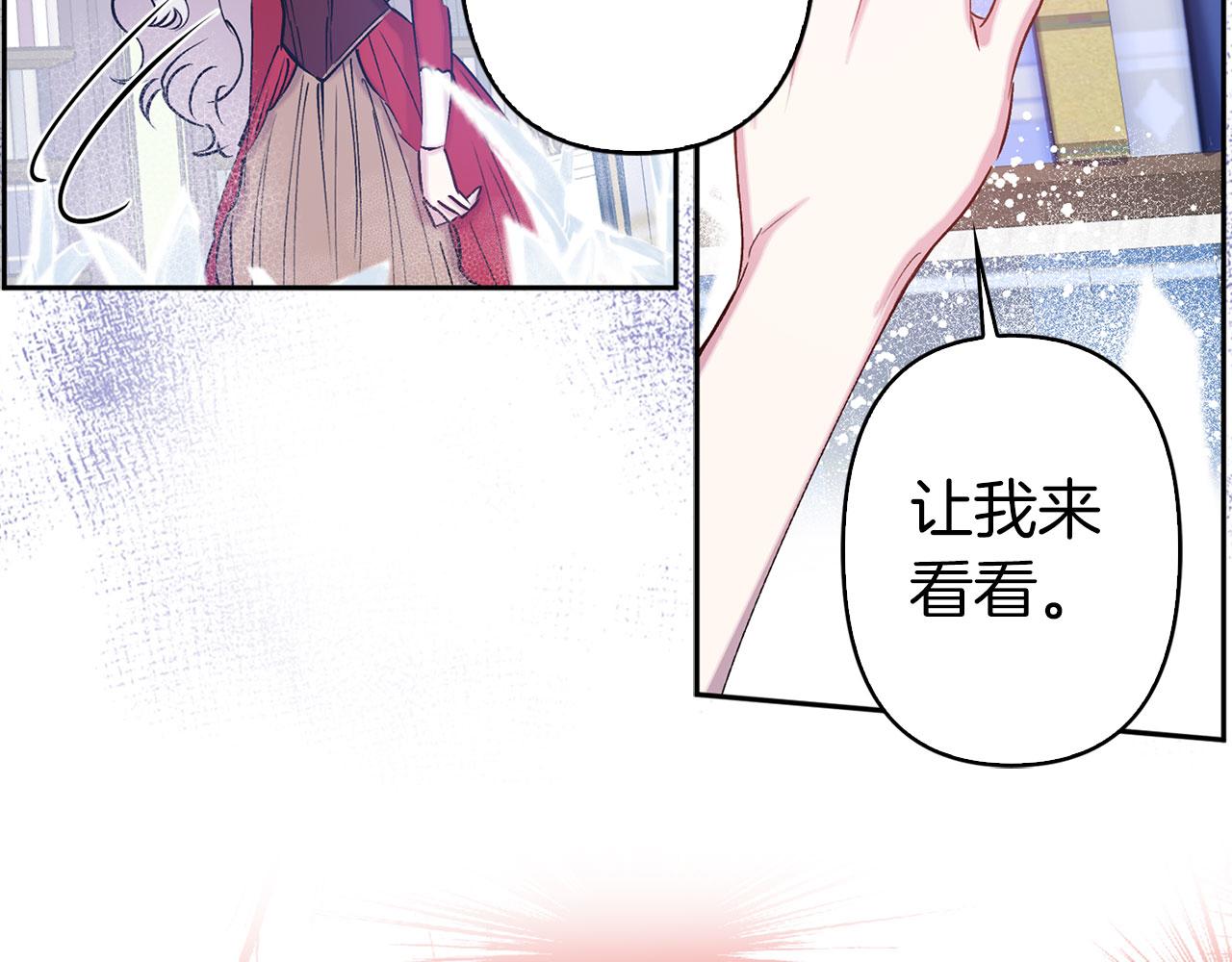 第75话 远程控制83