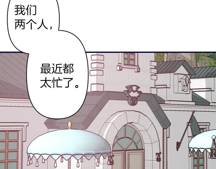 第50话 约会81
