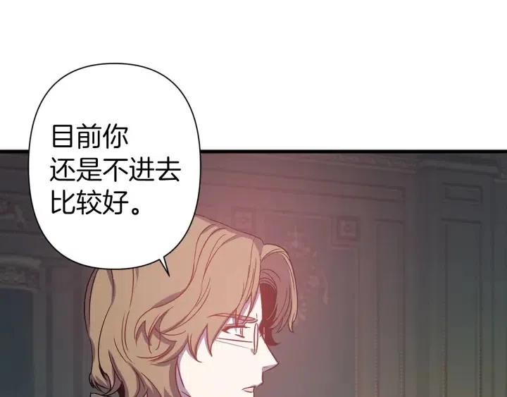 第42话 定时炸弹82