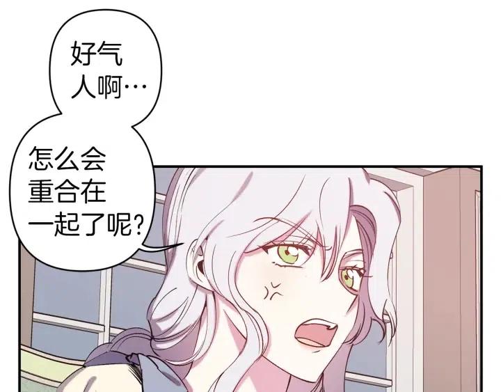 第59话 结婚戒指91