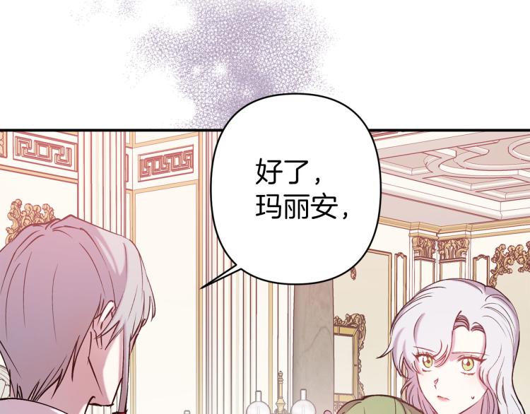 第66话 真的是他51