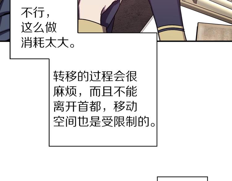 第53话 活体试验5
