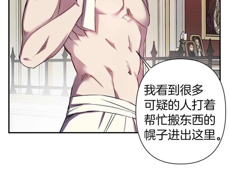 第54话 恩爱夫妻51