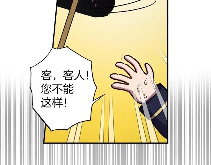 第58话 耐心有限75