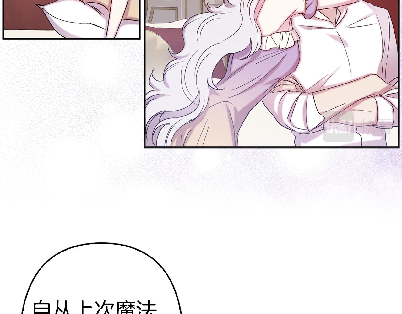 第75话 远程控制30