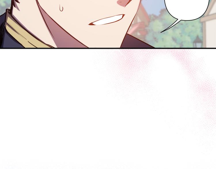第51话 赌约的筹码104