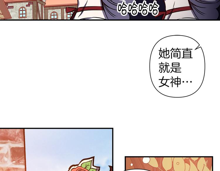 第45话 这才不是约会88